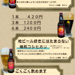 beer_1[1]