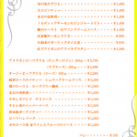 menu_2[1]