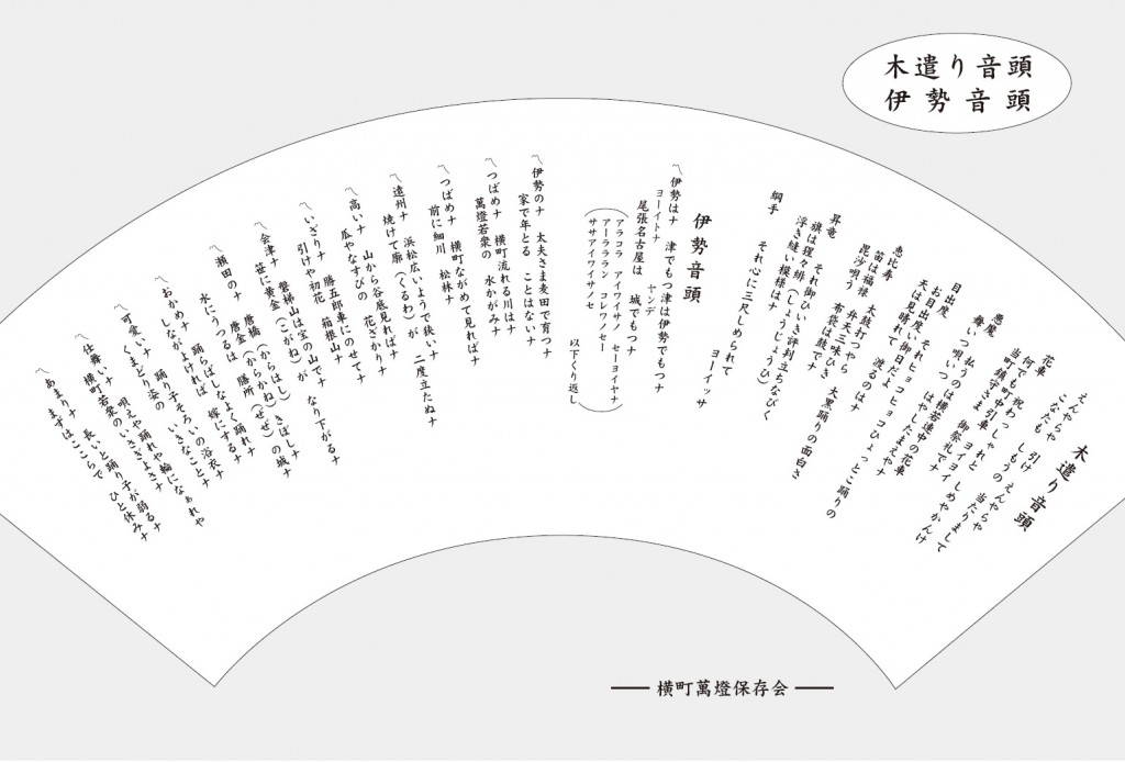 togakushi-spring-2016-06