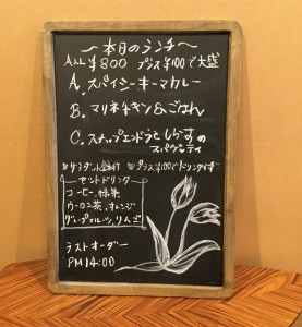 utsukushiijikan-menu1