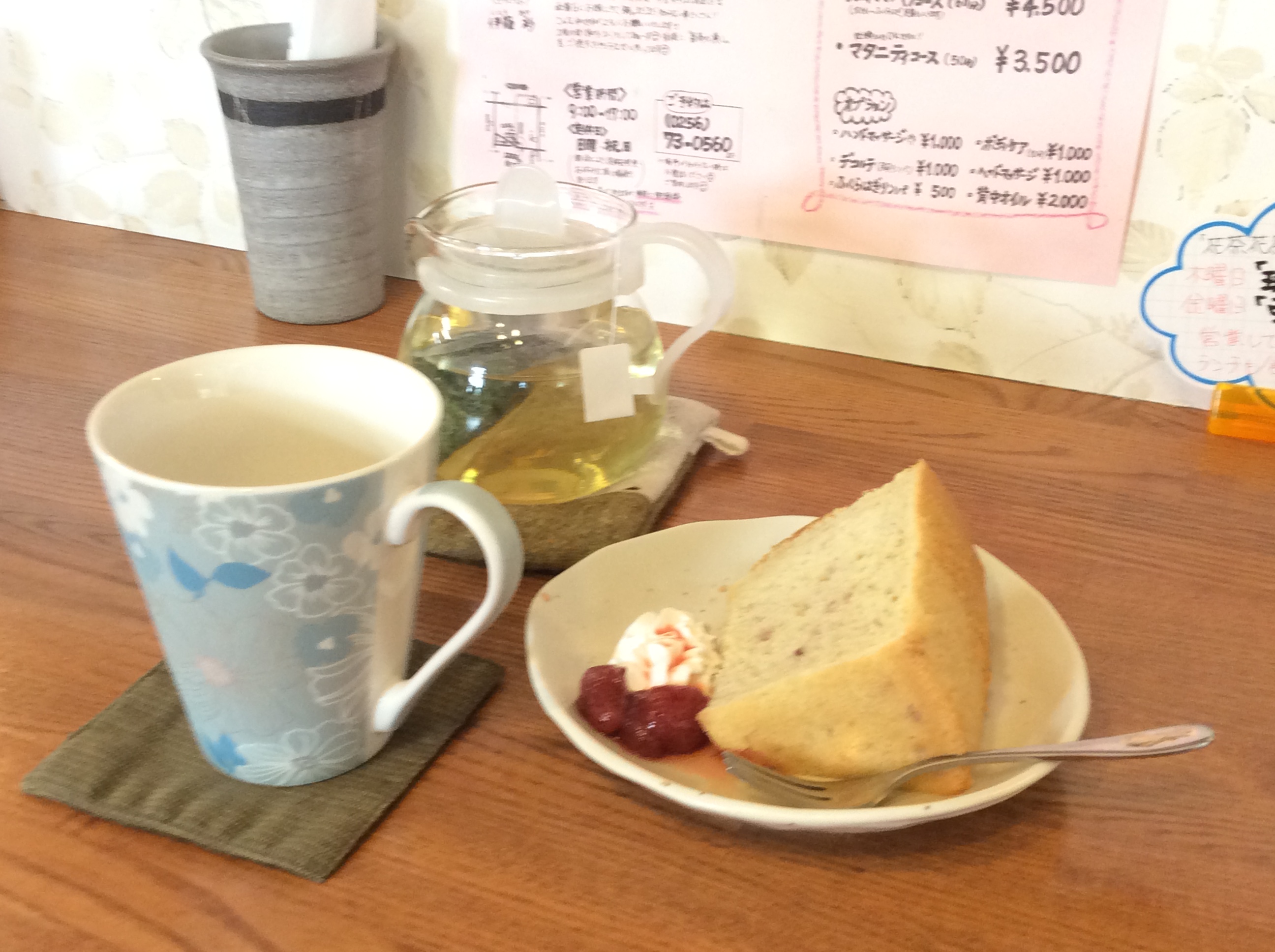 なごみ庵 花茶花茶 新潟県央地区情報ポータルサイト 県央なび