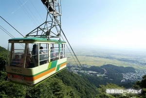 ropeway1[1]