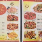 mantenkou-menu-2